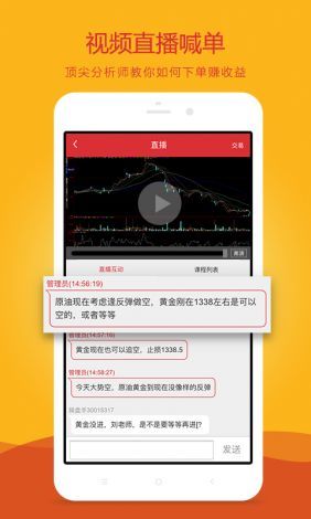 黄金软件app免费安装下载-黄金app软件下载大全免费v1.0.9手机版